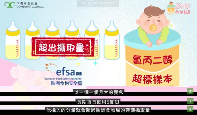 香港专家15款奶粉检测有致癌物,香港哪9款奶粉查出致癌物质