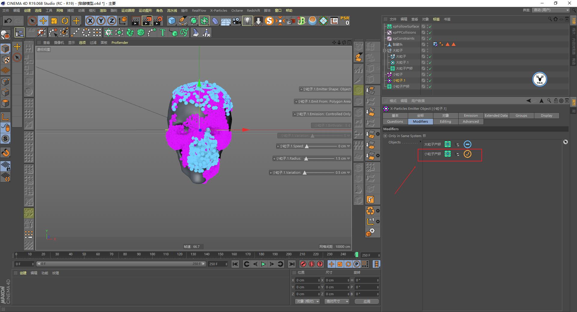 c4d基础教程图文教程,c4d初级实战案例全面教程