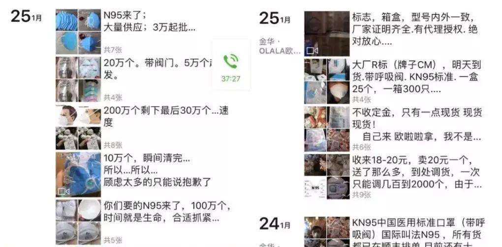 国内的哪些口罩是假的,没有标明执行标准的口罩是假货吗