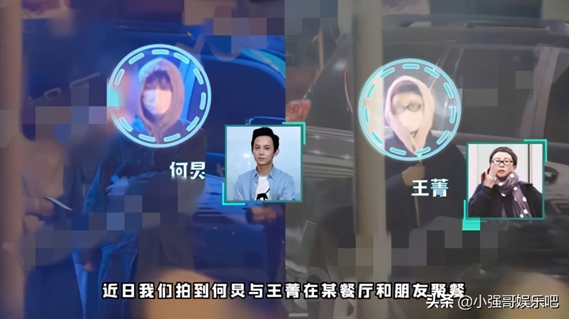 何炅的绯闻女友出来了，一起聚餐，隐藏多年的恋情似乎曝光