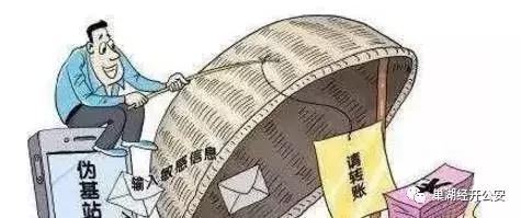 净网2019诈骗团伙视频,净网行动网警防骗小课堂