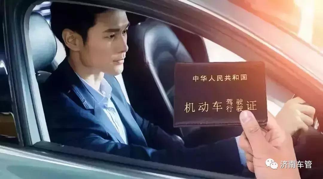 c1驾驶证能开5.98米蓝牌车吗,c1驾驶证能开新国标电动自行车吗