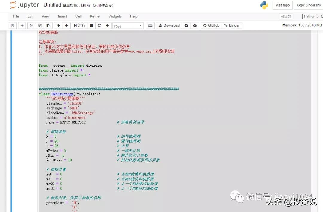 手机全自动量化期货交易软件,免费自动量化交易软件