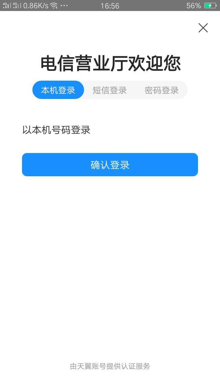 朋友们，你们收到通讯公司的积分兑换信息了吗？早知道，早兑换哦