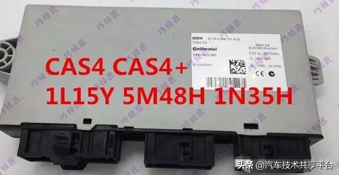 宝马防盗系统锁死不打火,宝马怎么看防盗芯片位置