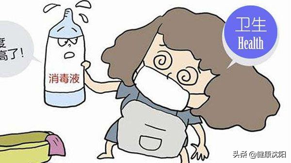 健康科普堂如何正确使用消毒剂,健康科普居家消毒的误区