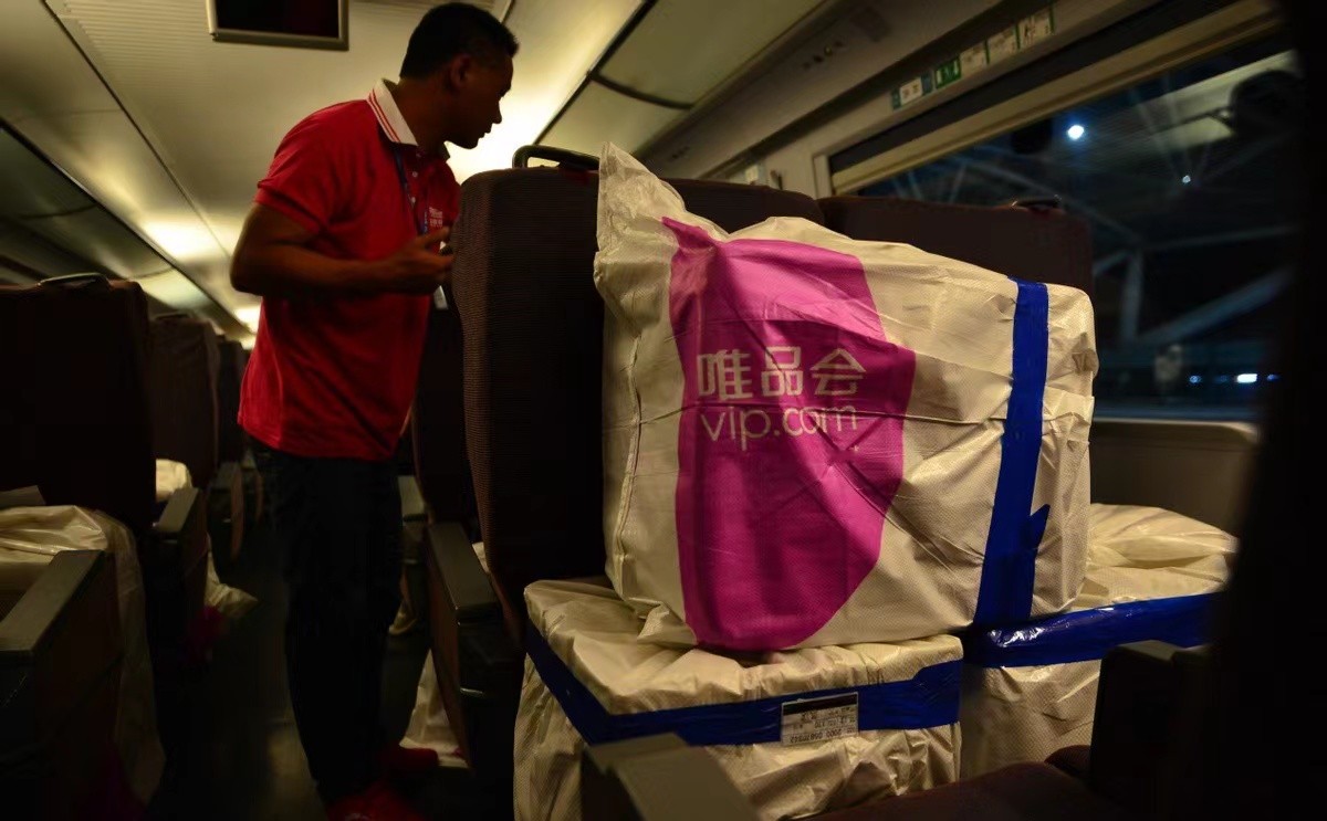 英媒指责中国,外媒评论中国消费