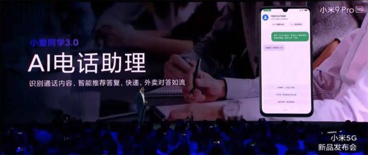 ai智能电话助理有哪些,ai帮助接电话app