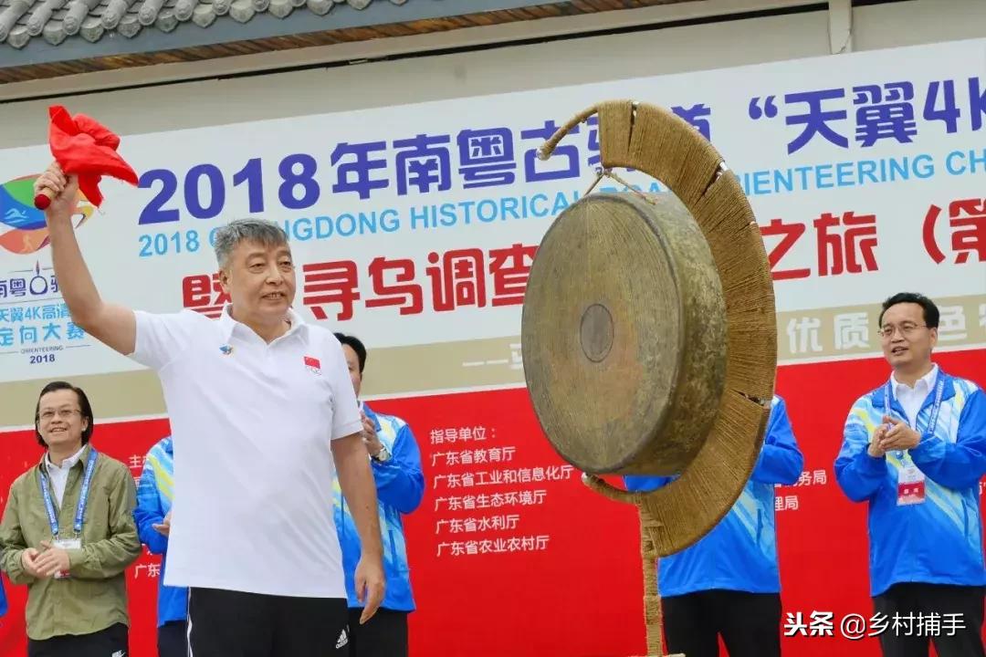 南粤古驿道拍摄后记,2018南粤古驿道展示