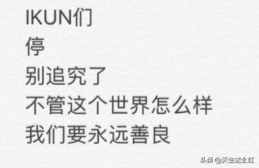 当*倒打**肖战成为政治正确，被正义之士反对的举报、资本又算什么