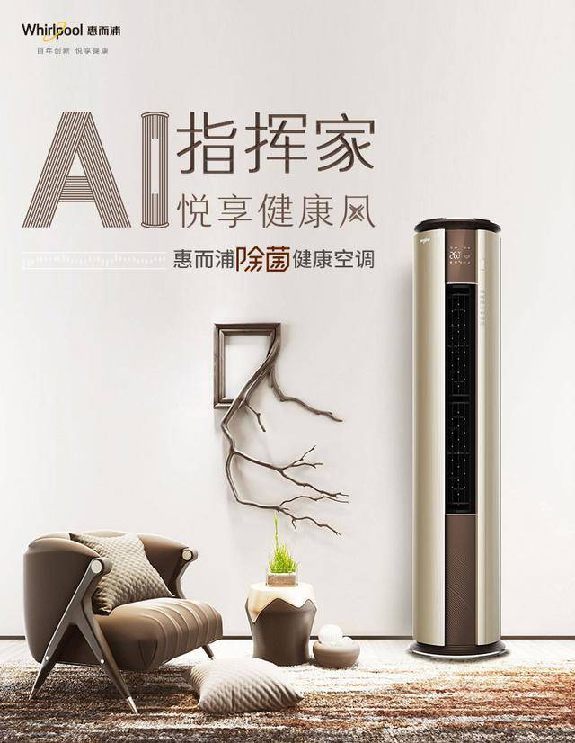 惠而浦家电618,惠而浦618大牌价格