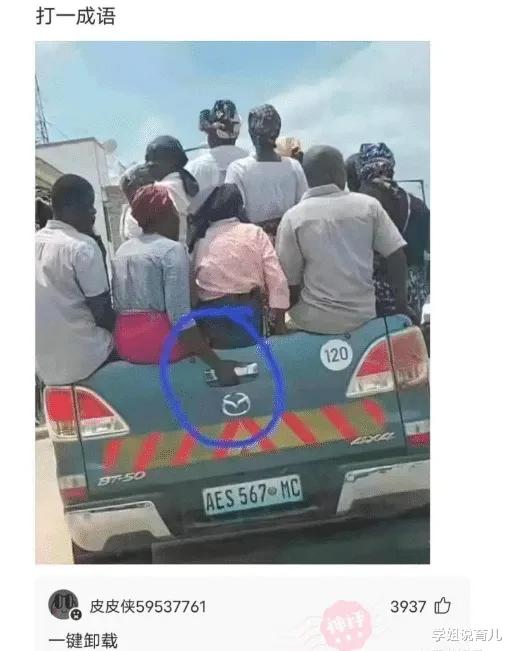 女朋友的爸爸让我二选一，看到网友的神评，哈哈我果断出击了