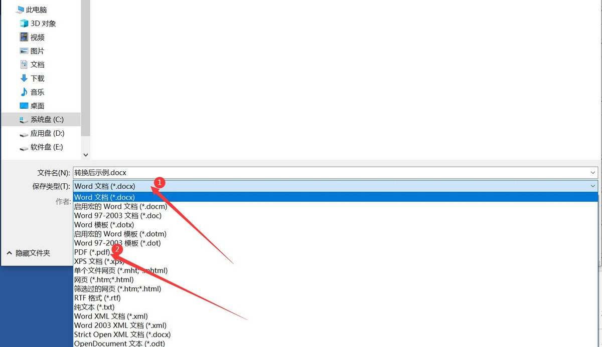 wordexcel批量做pdf,wordexcelpdf怎么转换