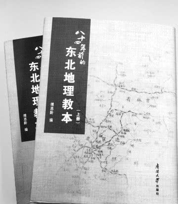 他是南开大学创始人,恩泽万千学子,去世后只留下6元7角的遗产