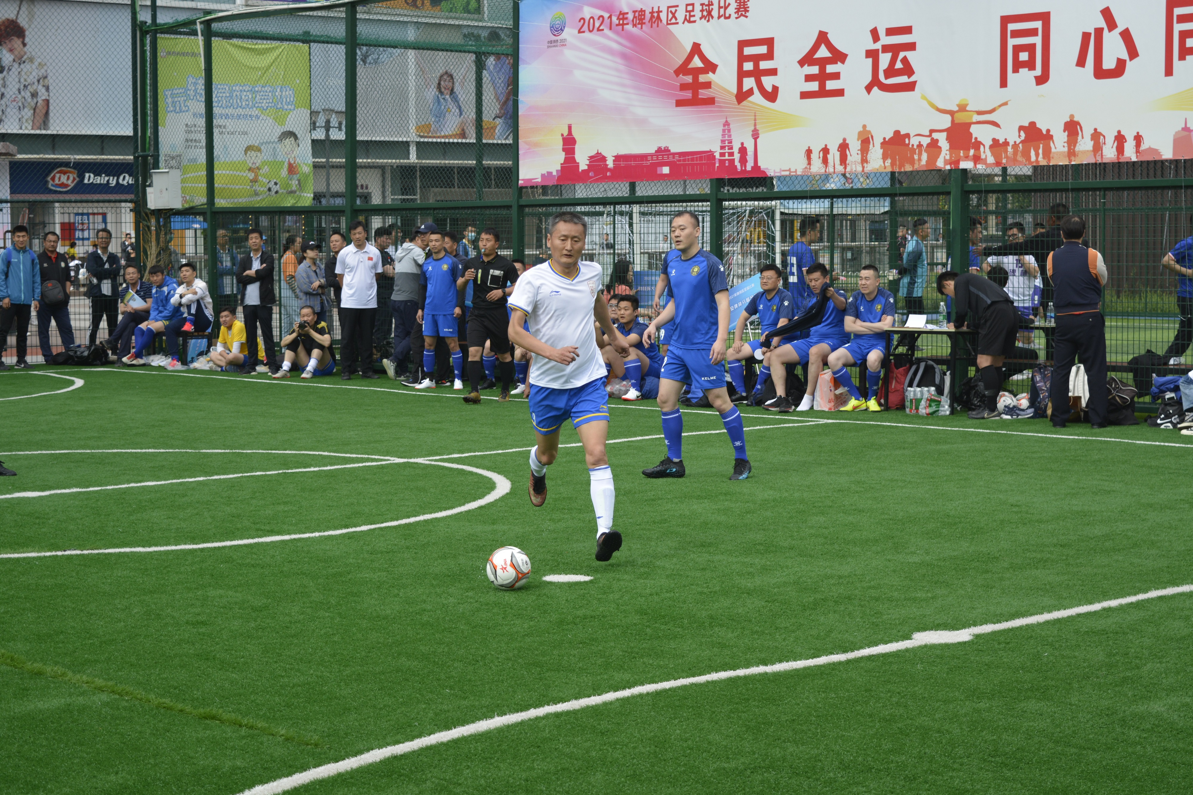 全民健身运动会足球赛,全民全运同心同行十四运会倒计时