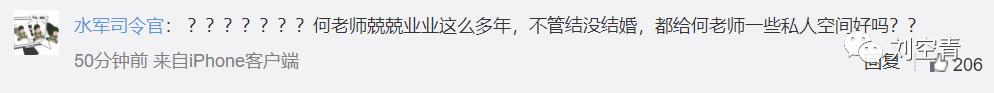 网友爆料李维嘉近况,李维嘉结婚是真实的吗