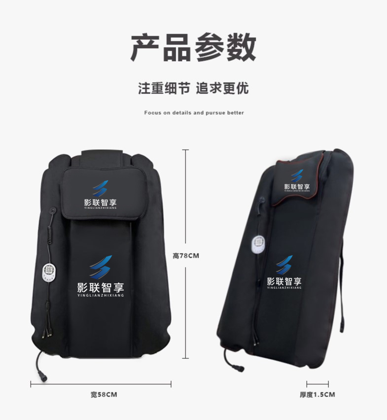 创业者的春天：影院共享按摩垫