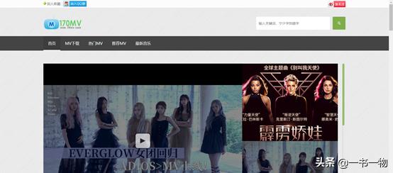 有推荐的音乐,十大免费中文音乐网站