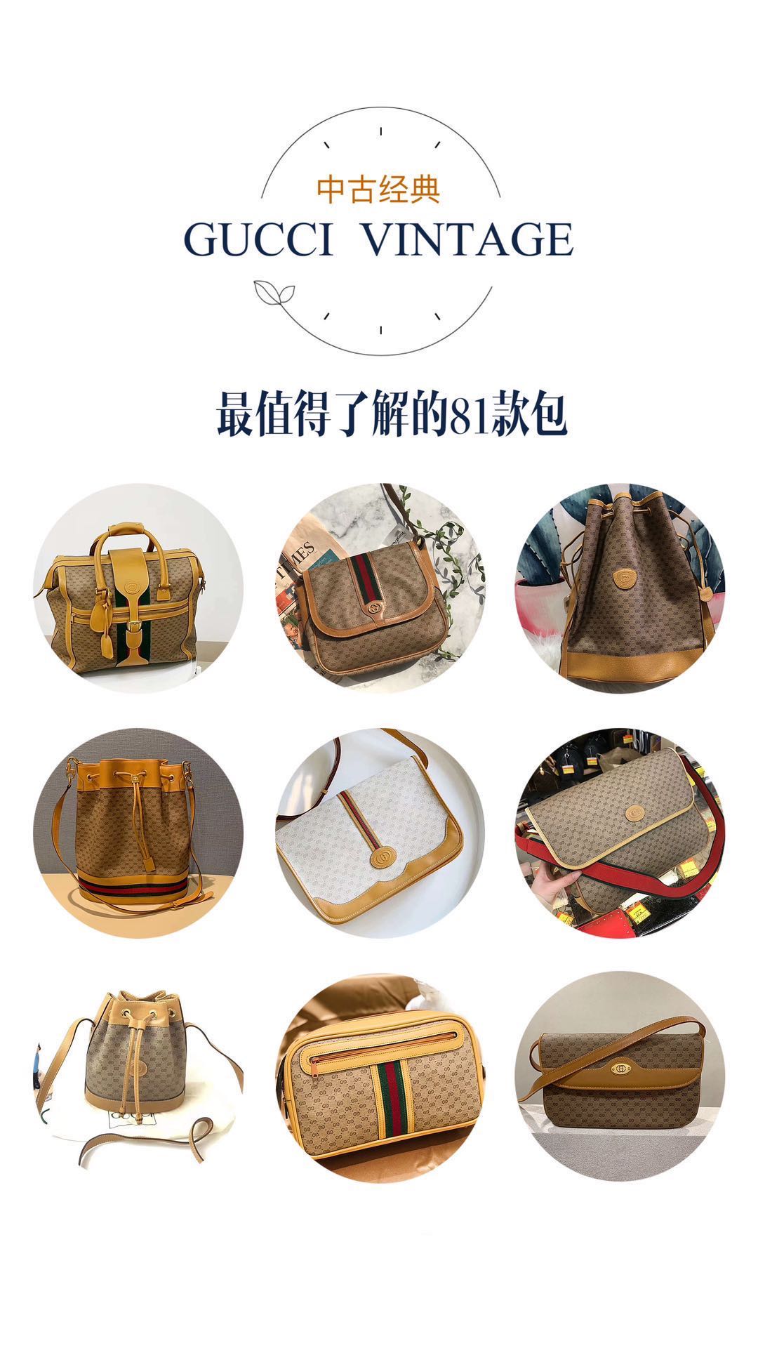 日本的gucci包包最便宜多少钱,日本gucci爆款