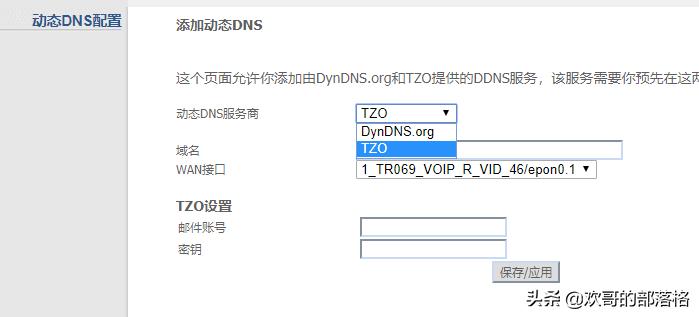 路由器拨号和光猫拨号有什么区别,用自己路由器拨号的好处