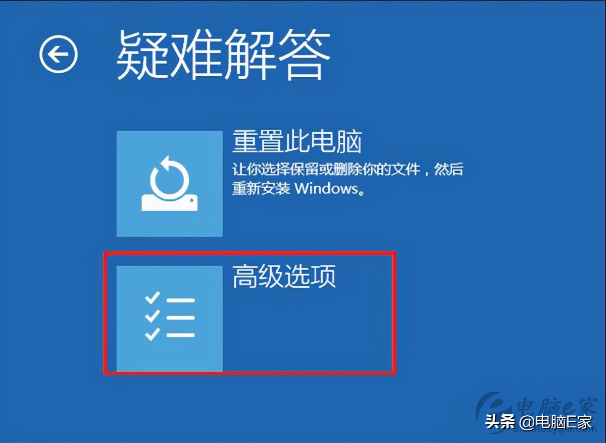 Win10出现Windows已阻止安装未具有数字签名的驱动程序的解决方法