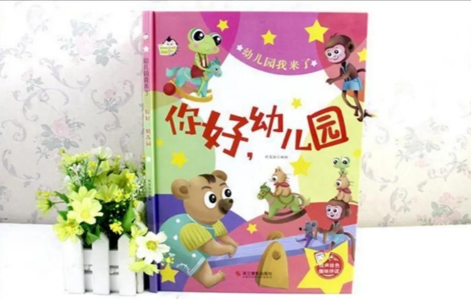 3岁宝宝去幼儿园哭闹多久能适应,幼儿园新生入园哭闹老师哄娃技巧