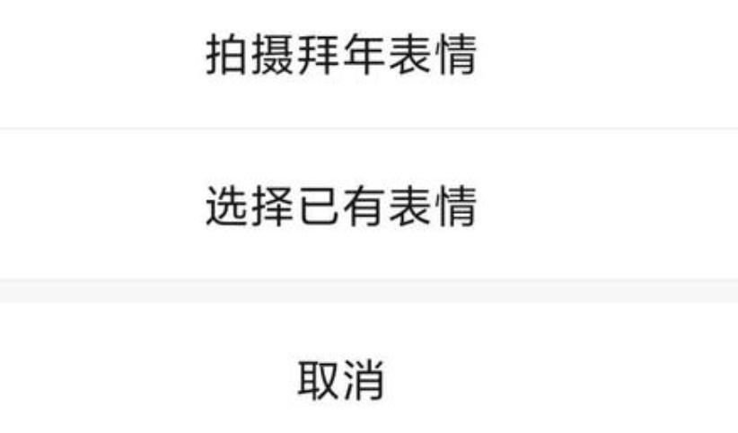 微信最新版本更新后隐藏的功能,微信最新版本有4个功能