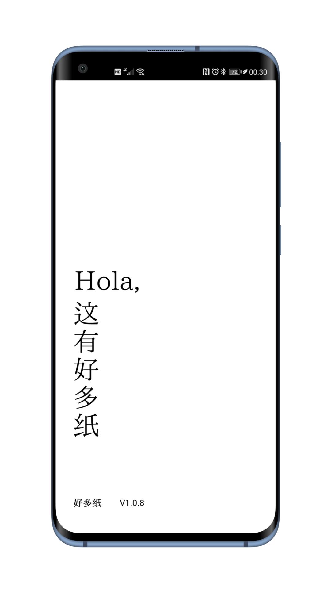 推荐十几个宝藏app,四款宝藏级app