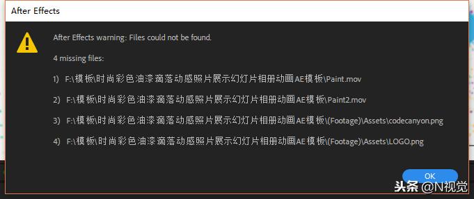 ae模板无法使用,下载的ae模板怎么删除不要的部分