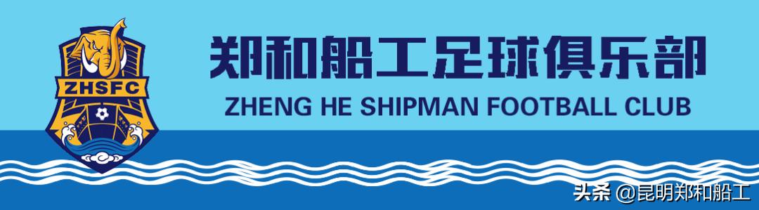 昆明郑和船工中乙,郑和广告