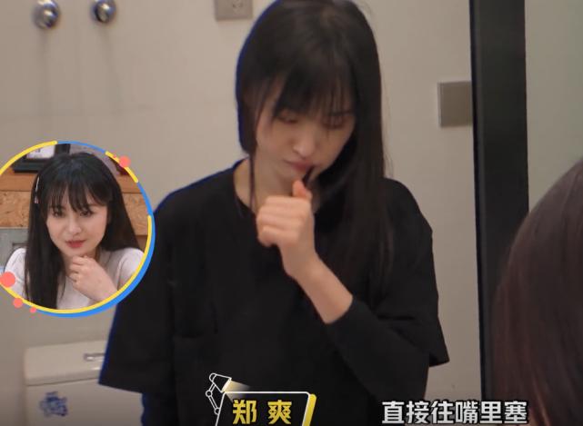 有一种刷牙叫郑爽刷牙，牙膏偏不用手挤，操作方法看懵全网