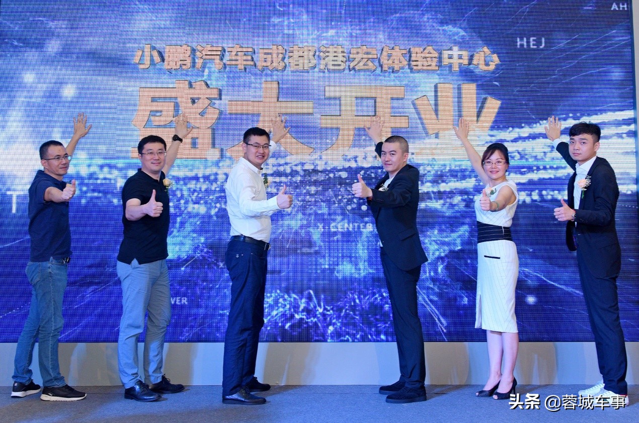 小鹏宏羽,小鹏汽车宏羽新势力