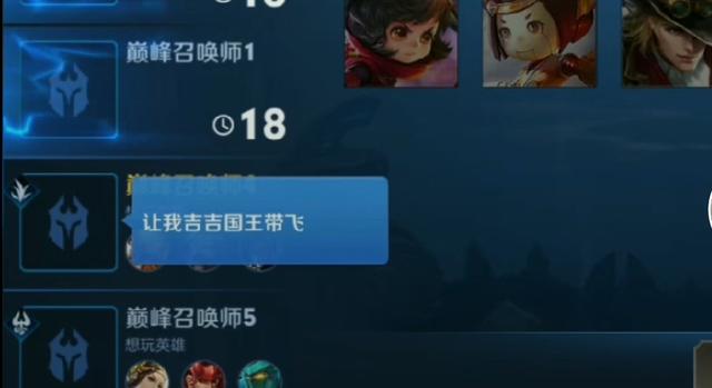 吉吉国王是什么梗完整视频,别人说吉吉国王是什么梗