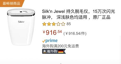 天猫618怎么购物最便宜,京东618线上购物活动