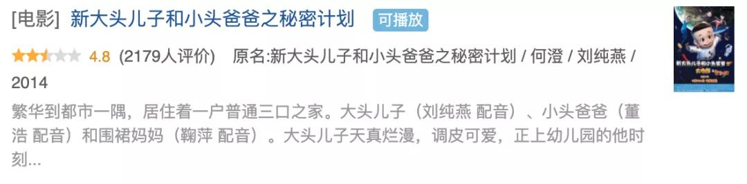 必看的国产大片,开头就很好看的国产大片
