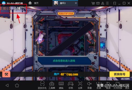mumu模拟器怎么用键鼠,遇见龙游戏视频