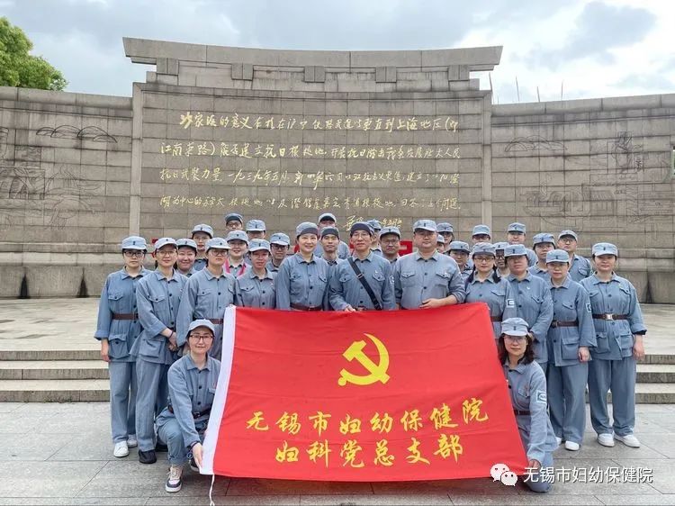 追寻先辈足迹续写时代新章丨妇科*党**总支开展*党**史实践教育