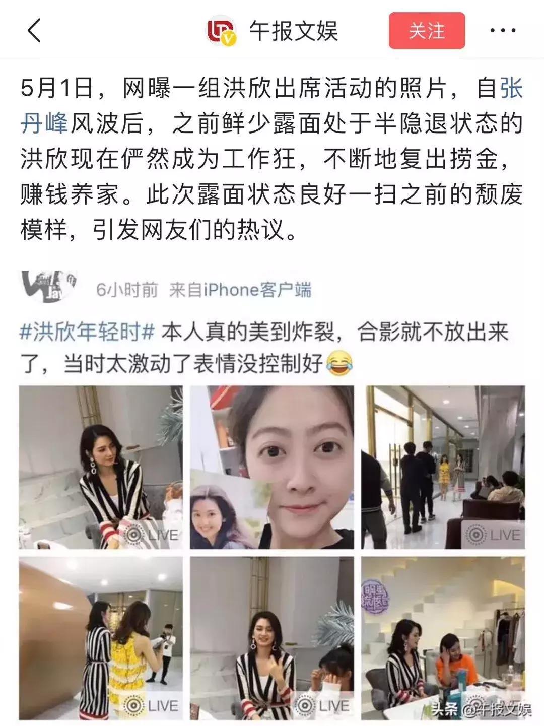 明星梳妆台黄奕,明星梳妆台合集