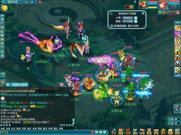 神武3五开最新配置,神武三攻略五开