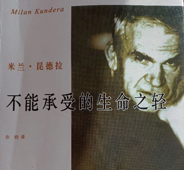 读第二遍的时候才是真正的第一遍,读第二遍可能有新的感悟