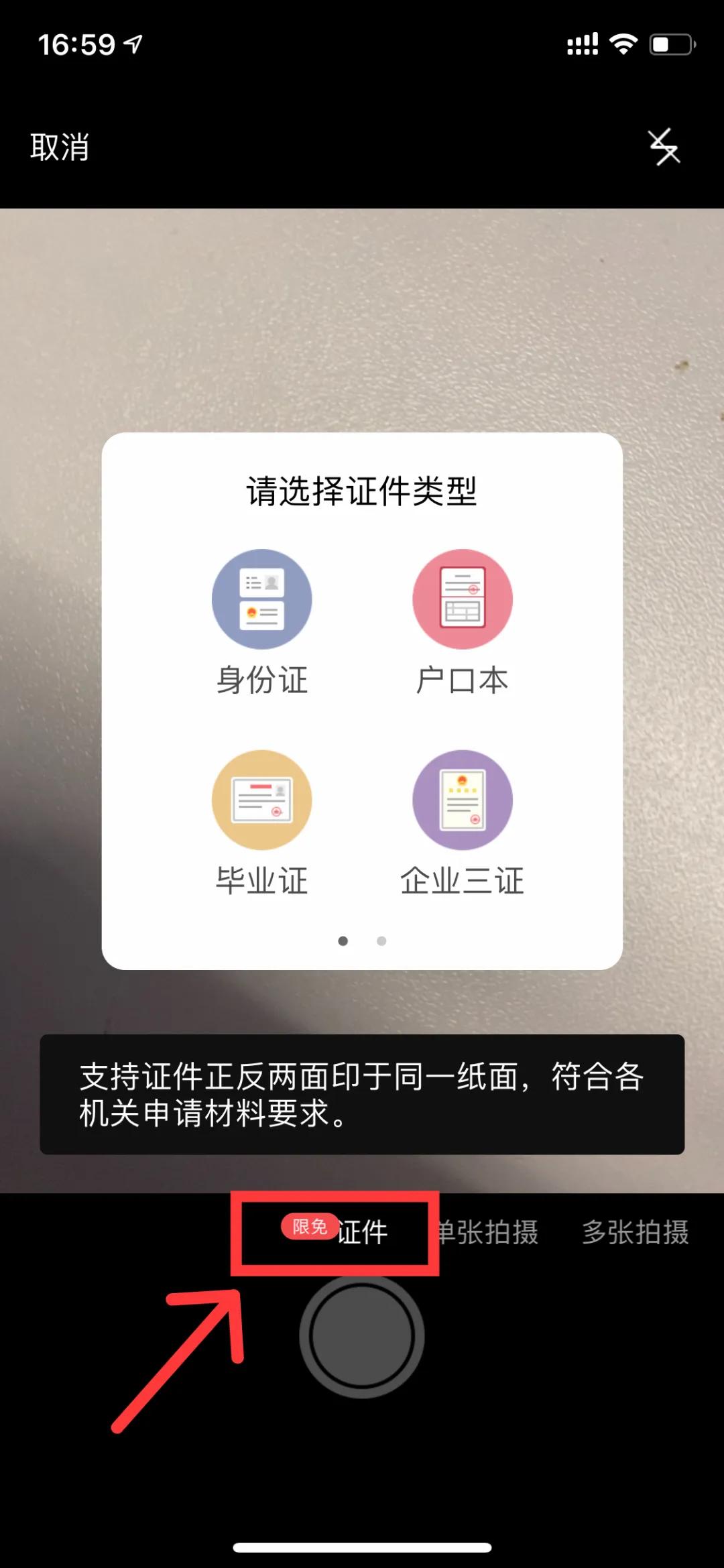 wps十大好用插件,功能最全的wps版本