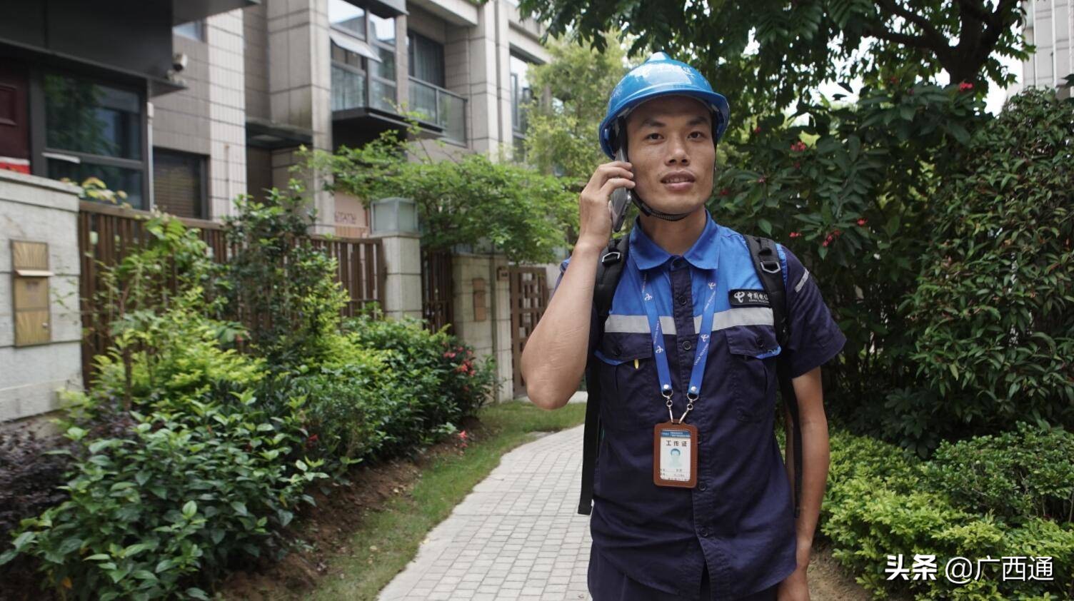 广西电信光宽带,电信信号衡量标准有哪些