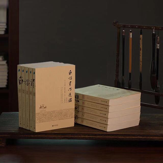 最无人能懂的古书,中国最深奥的书