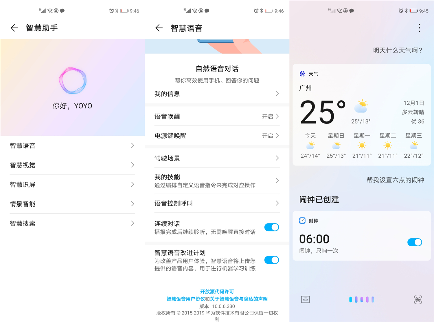 华为p40pro和荣耀v30pro对比,荣耀v30pro5g新标杆
