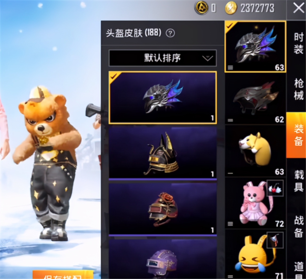 王小歪和平精英氪金视频,王小歪把和平精英服务器充爆了