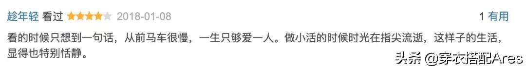 62岁神仙爱情”爆红网络​：我，一生只做一件事，一生只爱一个人