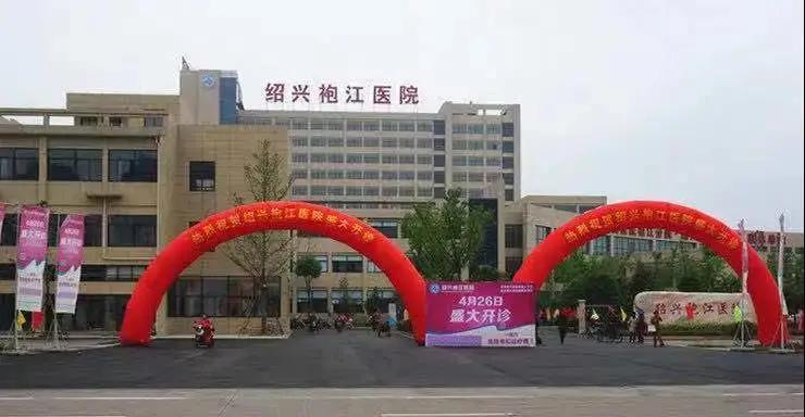 绍兴袍江最新拆迁消息,绍兴越城区房屋征收最新政策