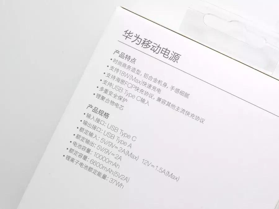 鍗庝负绉诲姩鐢垫簮ap09q涓巃p09s鍖哄埆,鍗庝负绉诲姩鐢垫簮ap09q浠锋牸