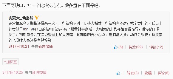 跟我学股票行情,跟我学股票交易