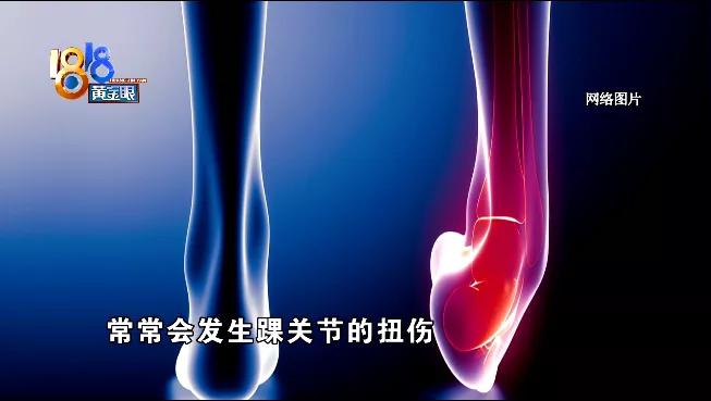 踝关节八字包扎法视频教程,一起学急救常识